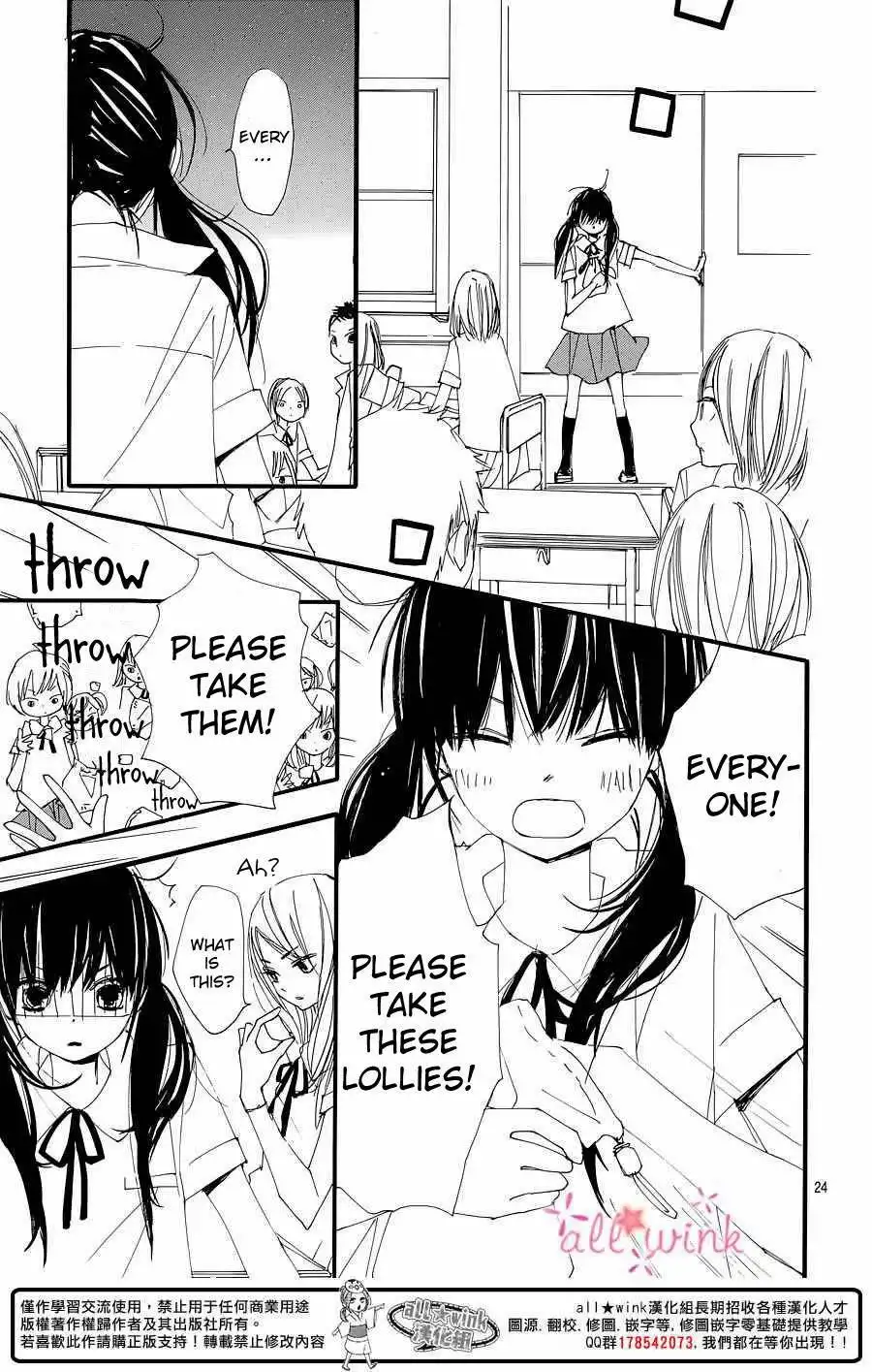 Kuusou Spin Flower Chapter 1 23